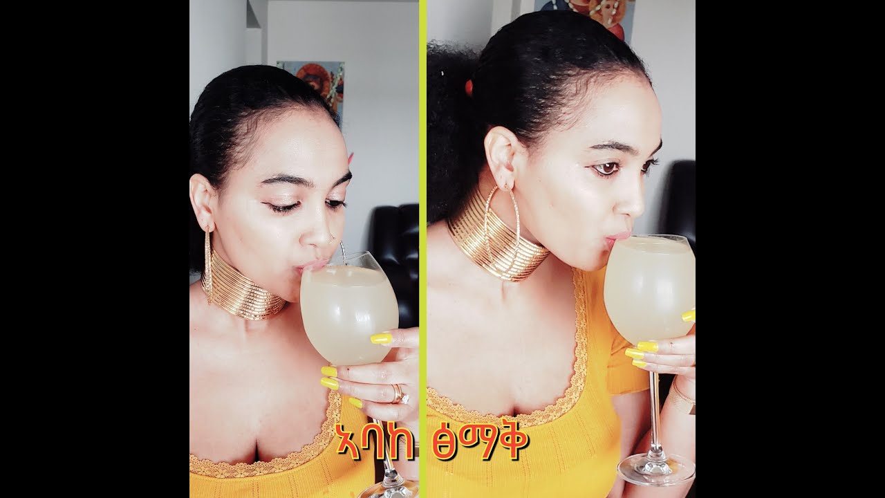 How To Make Fenugreek Juice (Abaeke)