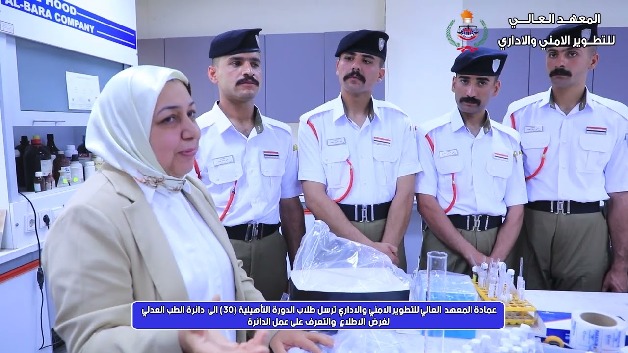 زيارة الطلاب الدورة التأهيلية (30) الى دائرة الطب العدلي
