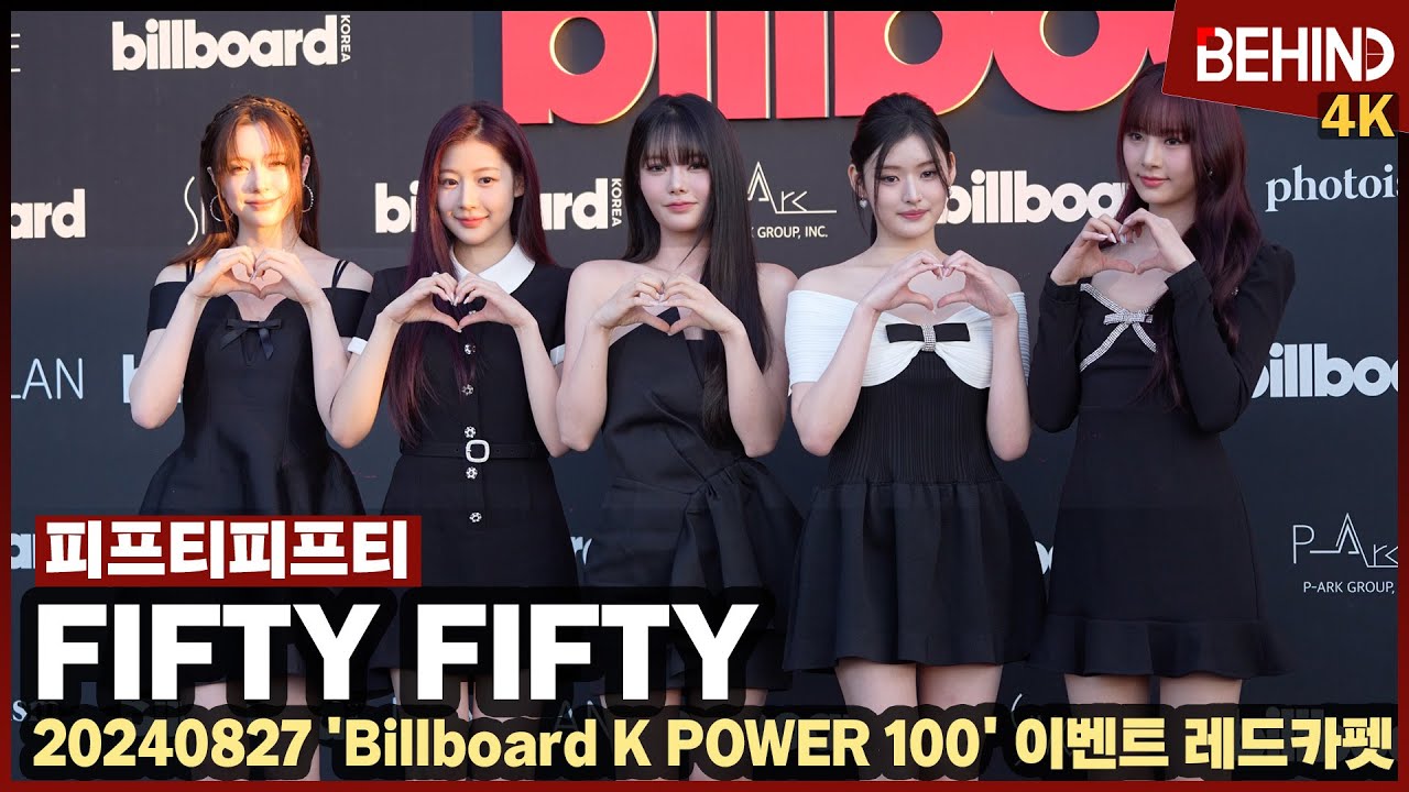 피프티피프티, 블랙 드레스로 섹시 러블리 폭발 '2기 완전체 첫 출발은 빌보드' FIFTYFIFTY Billboard [비하인드] #피프티피프티 #FIFTYFIFTY