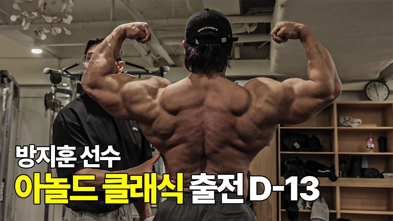 등 전체를 자극 시키는 5가지 운동