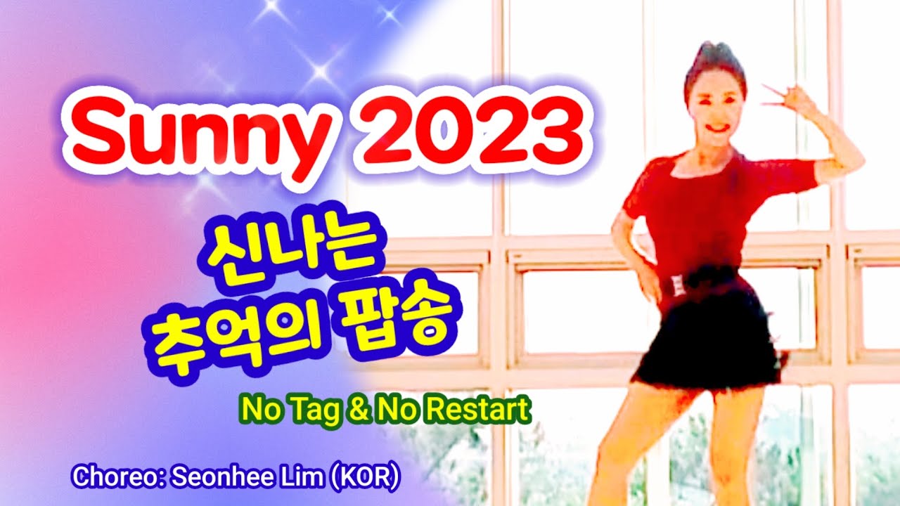 [SH LineDance Korea] Sunny 2023 써니~ 신나는 추억의 팝송~Seonhee Lim~ KLSF 대한생활체육연합회