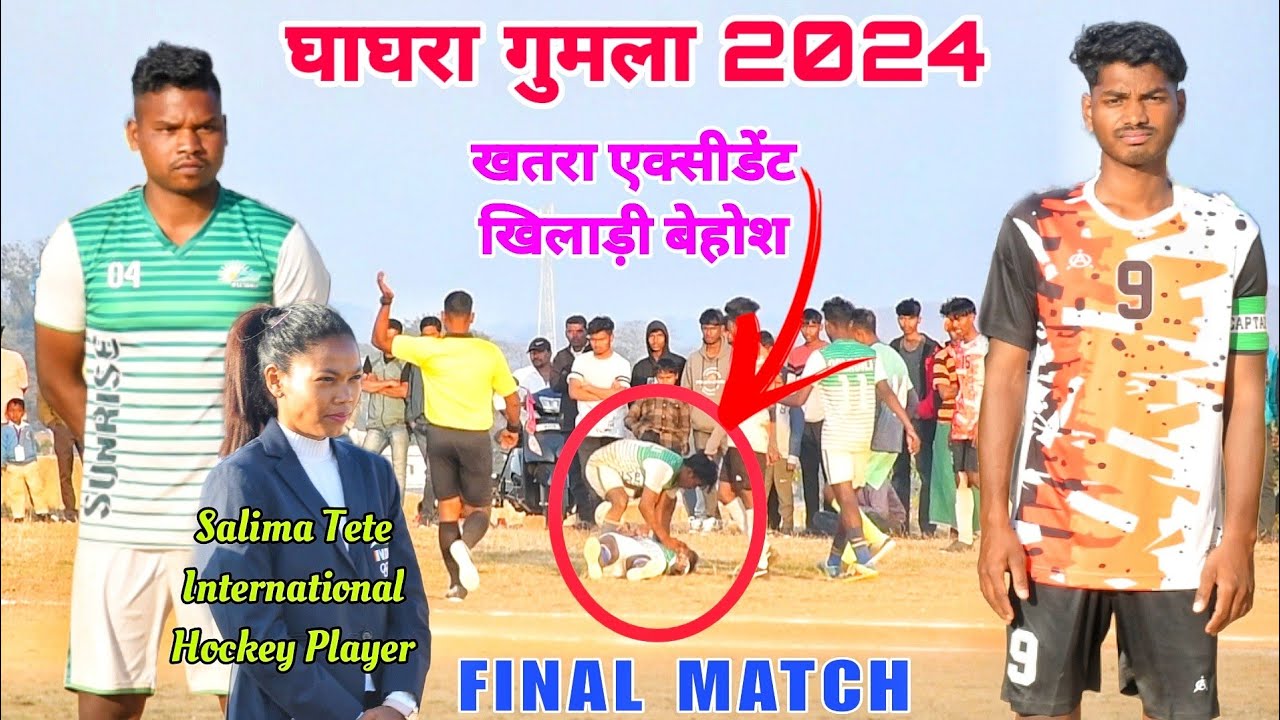 घाघरा गुमला फाइनल मुकाबला // Young Warrior vs Daladili Ranchi // At Ghaghra Gumla 2024