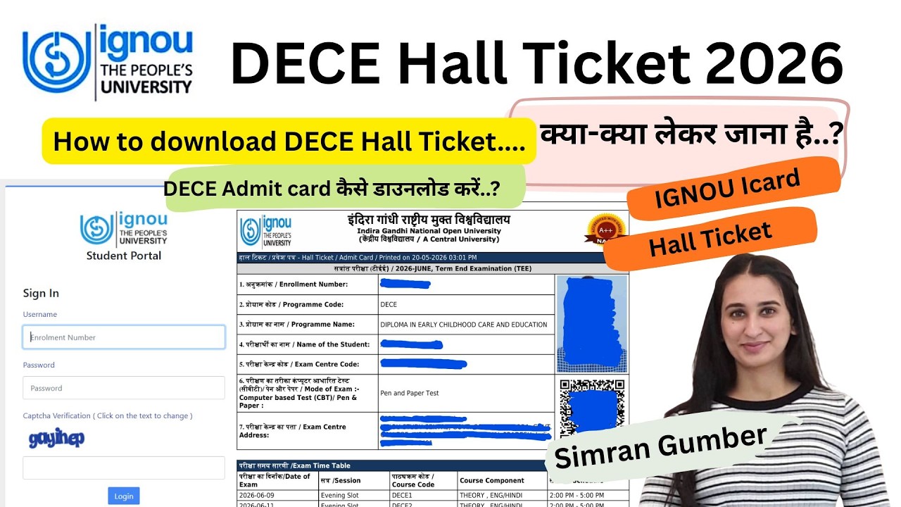 DECE Hall Ticket June 2026 IGNOU Simran Gumber Level Up Learning
