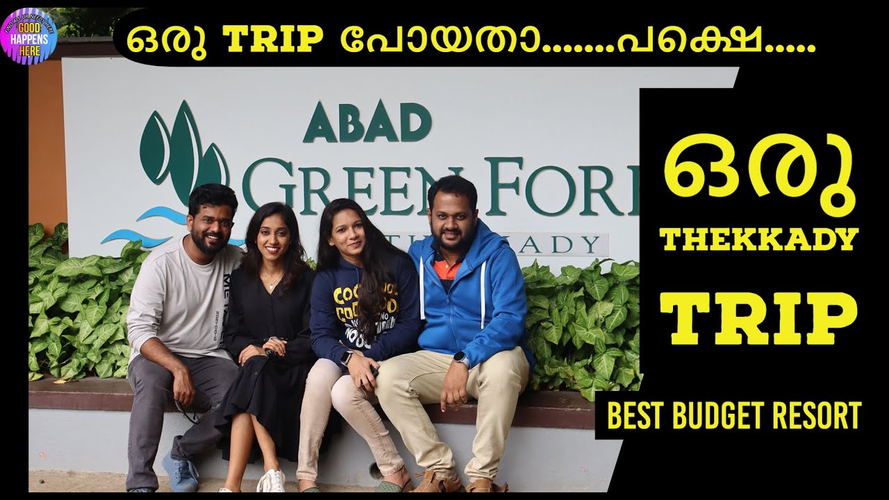 ഒരു ട്രിപ്പ് പോയതാ BUT... - ABAD GREEN FOREST RESORT THEKKADY - BEST BUDGET RESORT IN THEKKADY