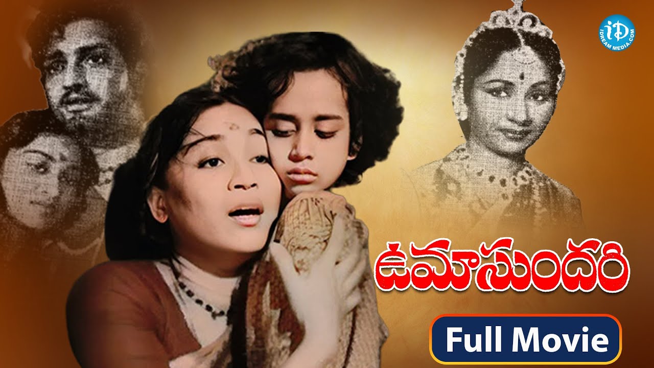 Uma Sundari Full Movie | NTR, Kannamba, Nagaiah | P Pullaiah | Ashwathama