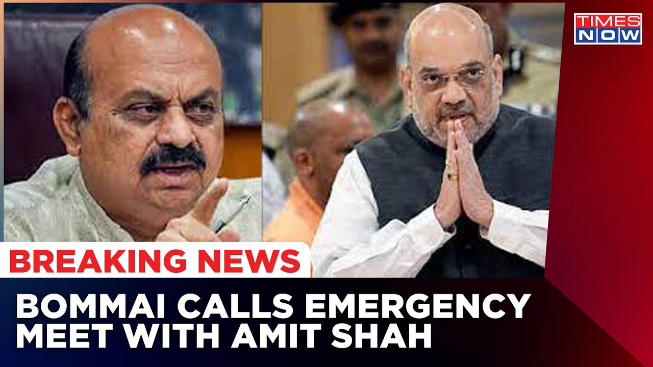 Karnataka BJP Worker Murder Case: CM Bommai Calls Emergency Meet With Home Minister Amit Shah