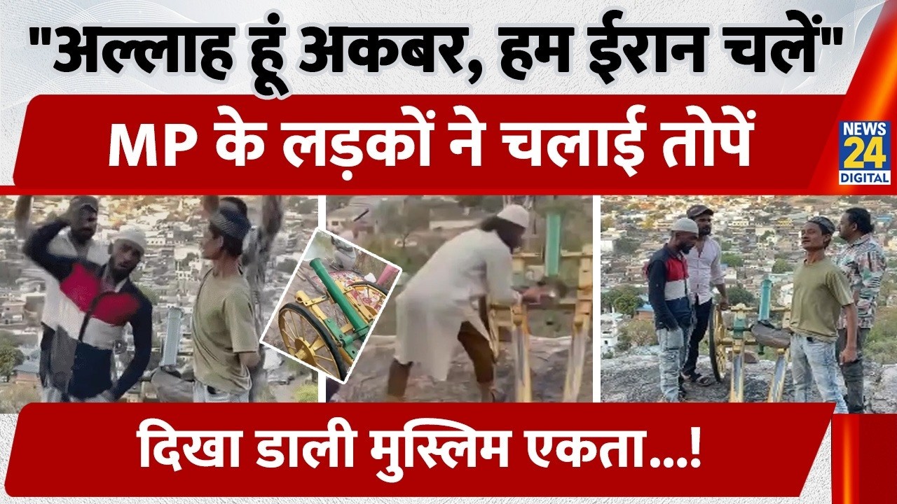 Madhya Pradesh: 
