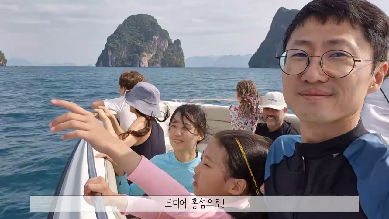2025 끄라비 10일차