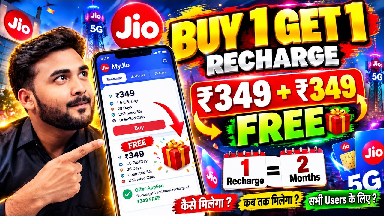 Jio ₹349 Buy 1 Get 1 Free Recharge Offer 🔥 | 1 Month Extra Free ? MyJio Offer 2026