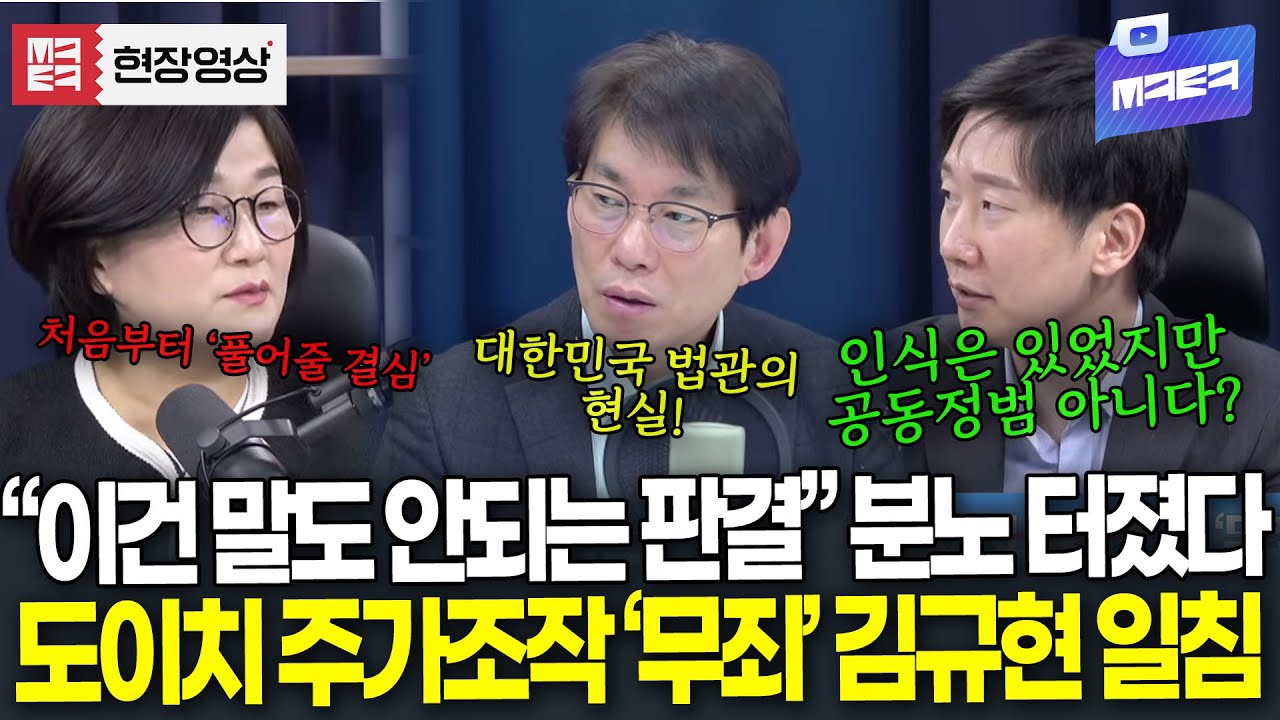 (유튜브 반응 2탄) 