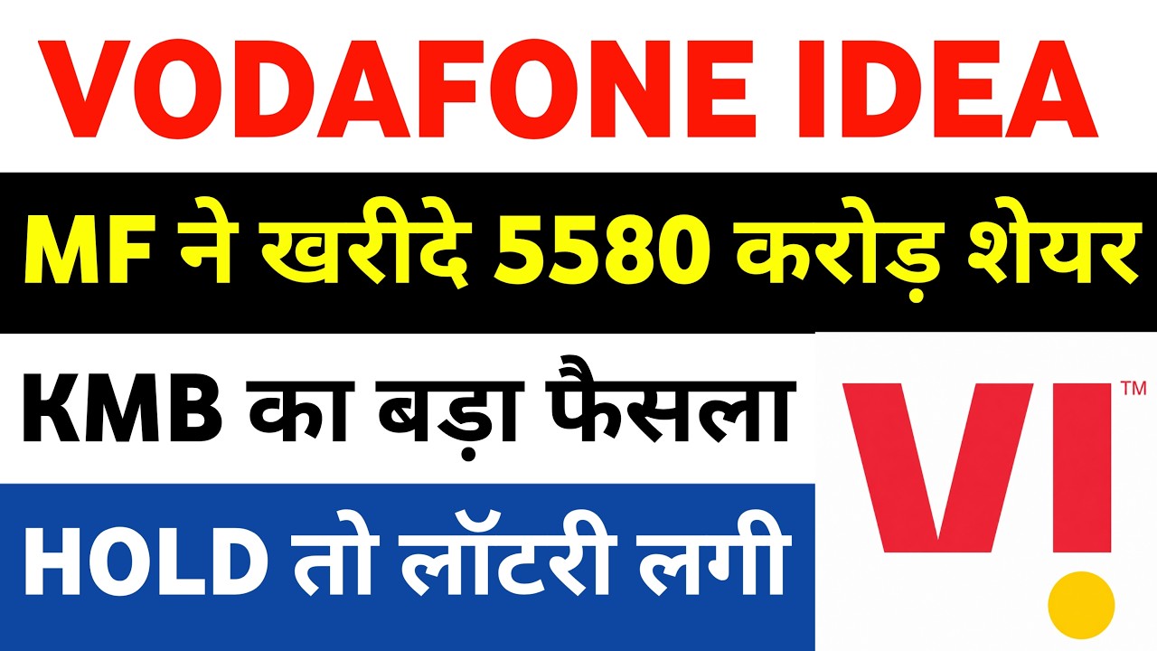 vodafone idea share latest news | vi share latest news | vodafone idea share