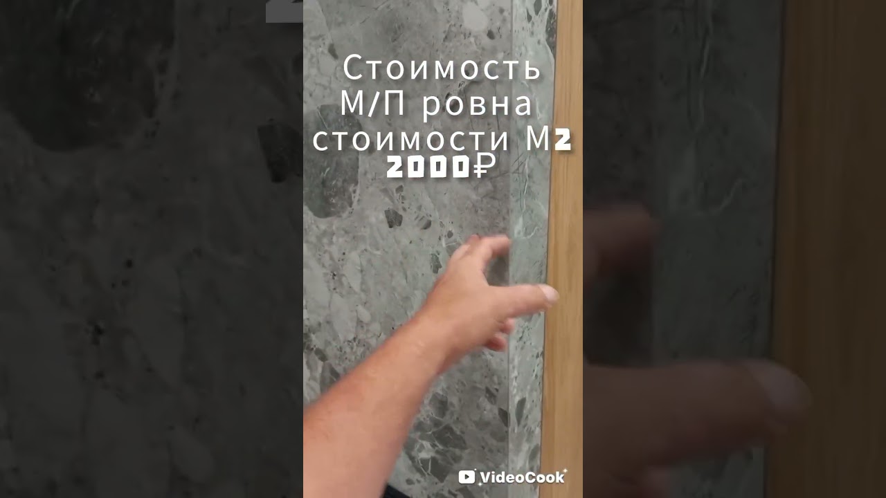 Облицовка керамогранитом расценки и стоимость работ.