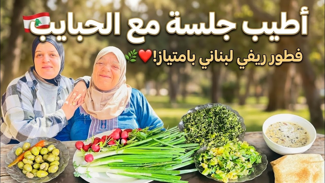 سفرة فطور كاملة بأبسط المكونات.. أكلات من خيرات الأرض 😍😍