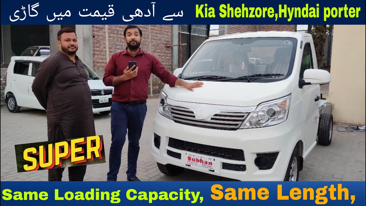 Half in price with Kia Shehzore Hyndai Porter The Changan M9 Same Loading Capacity Same Length