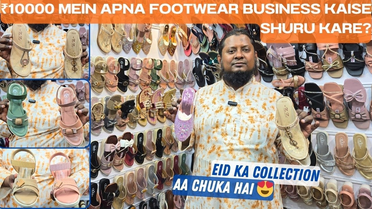 Sirf ₹10,000 se Start Kare Ladies Footwear Business 💼 | Reselling ke Liye Best Ladies Footwear