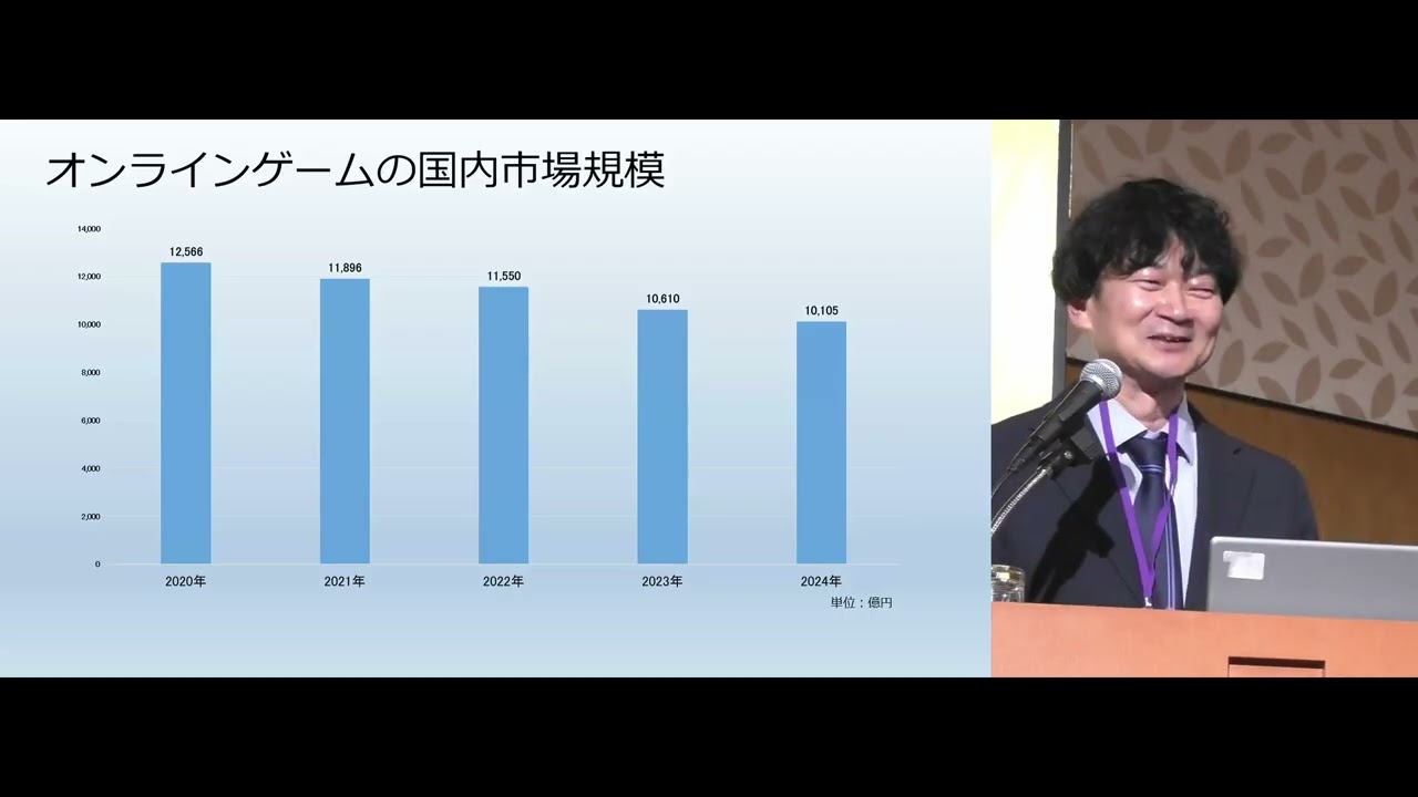 【警察庁主催】第10回子供の性被害防止セミナー（JOGA講演）