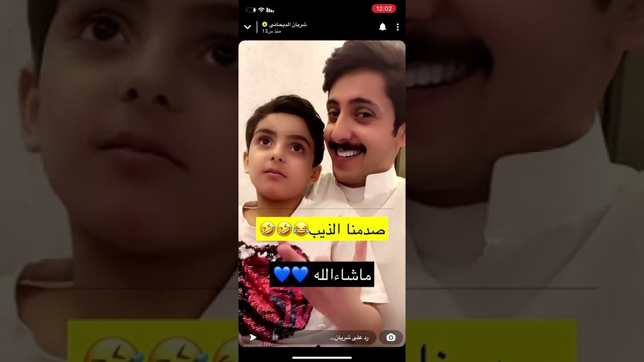 فوازي يبي جوال ايفون شريان مايبي ‏يجيب له الا اذا جاب نسبه زينه 😩♥️