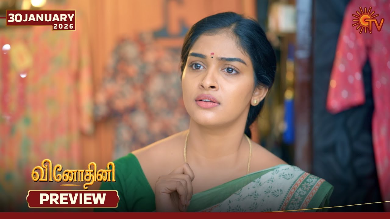Vinodhini - Preview | 30 Jan 2026 | Tamil Serial | Sun TV