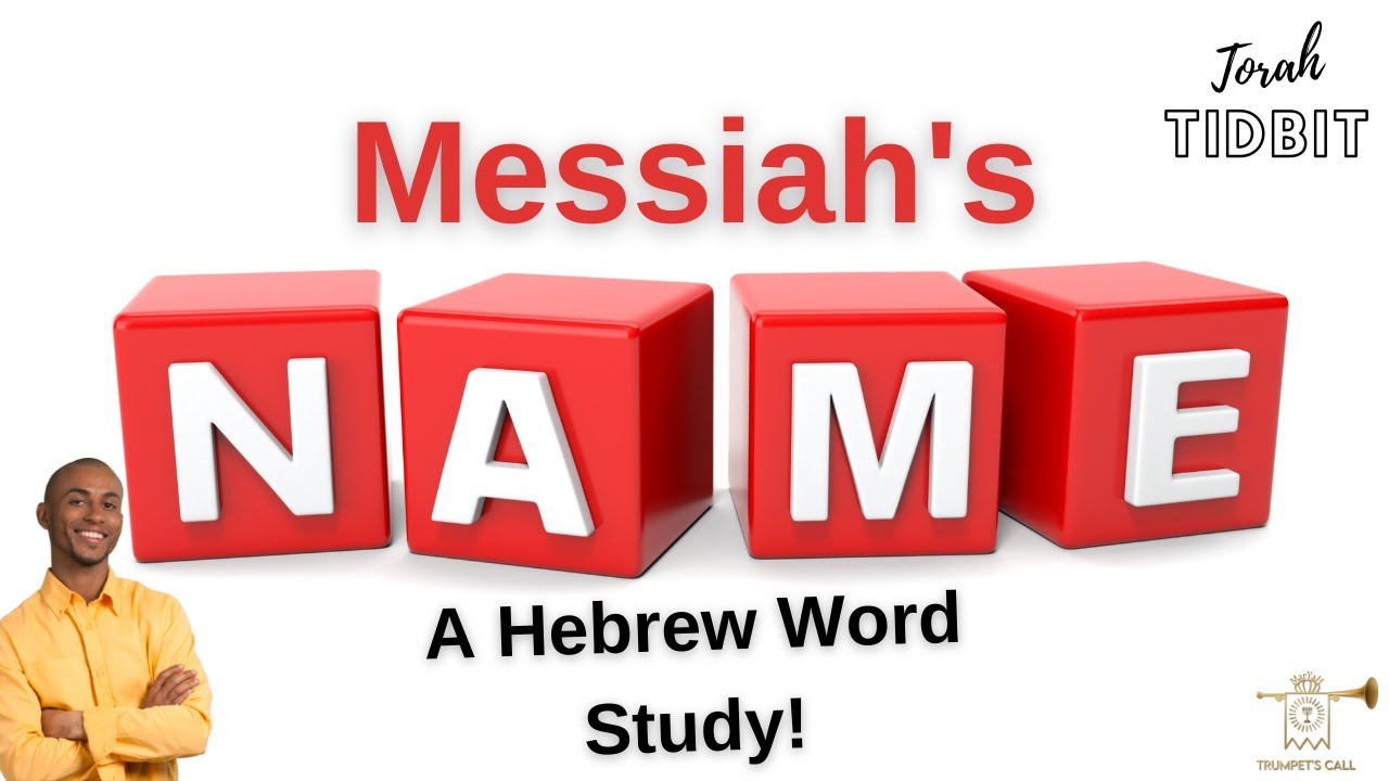 Torah Tidbit | Confirming Messiah's NAME!!