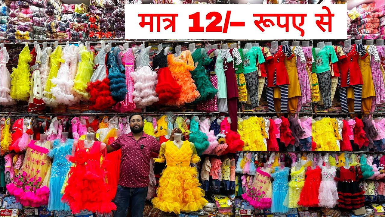 Cheapest kids wear wholesale market in delhi Gandhi nagar | Baba Suit wholesale | Tushar Fashion