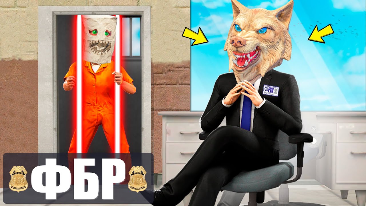 МЫ СТАЛИ АГЕНТАМИ ФБР НА 24 ЧАСА ! - ЧЕЛЛЕНДЖИ В ГТА 5 ОНЛАЙН