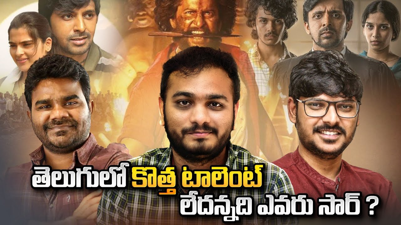 20+ Debut Directors From Telugu Who'll Make Indian Cinema Proud ( 2023-2025 ) | TFI | Thyview