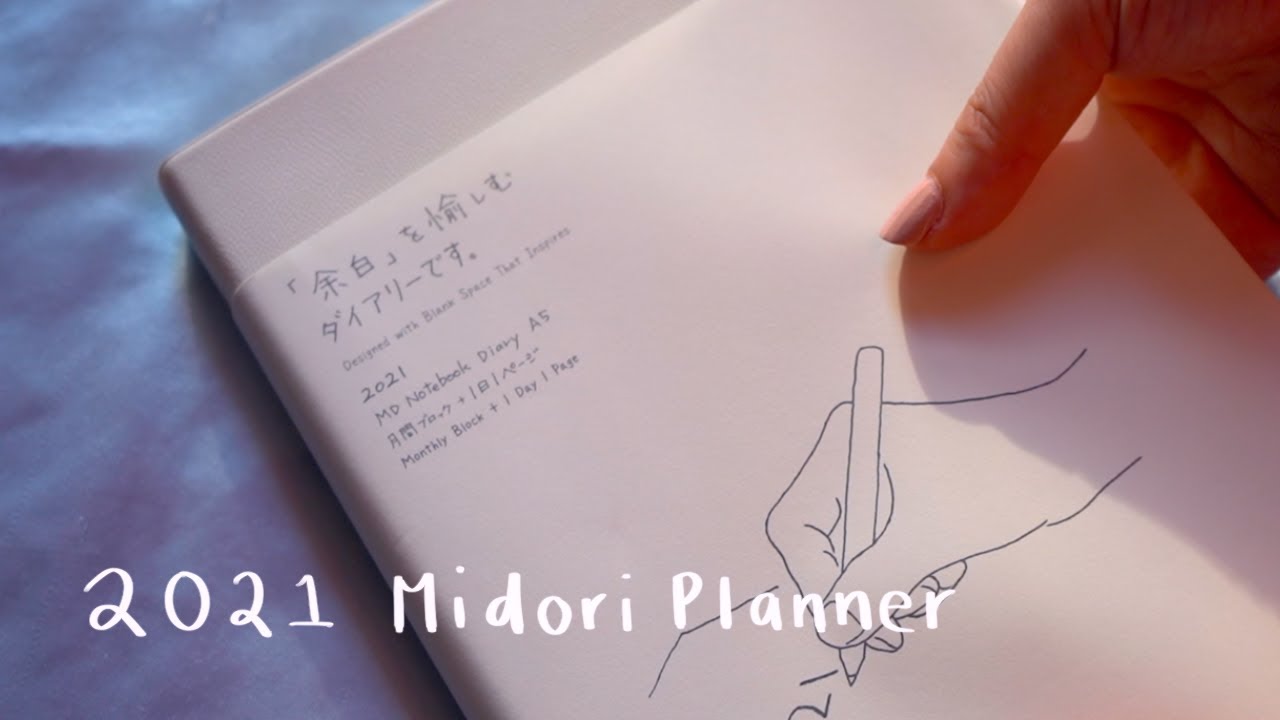 Midori MD Notebook Diary A5 Planner (Daily Planner)