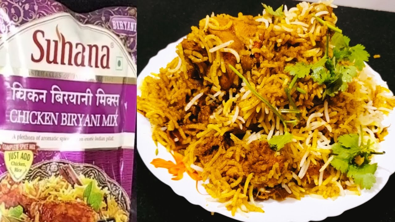 1 किलो चिकन बिर्याणी Suhana Biryani mix वापरुन|suhana chicken biryani mix recipe in Marathi|