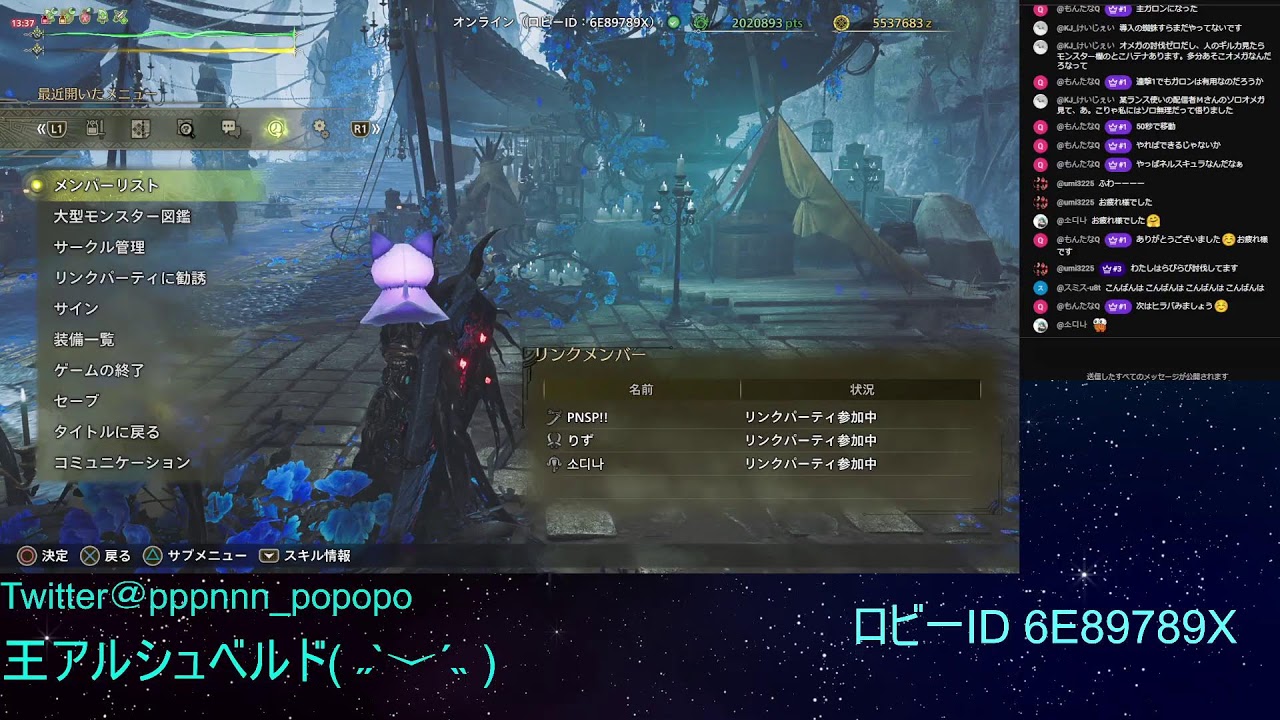 モンハンワイルズ(*´╰╯`*)♬