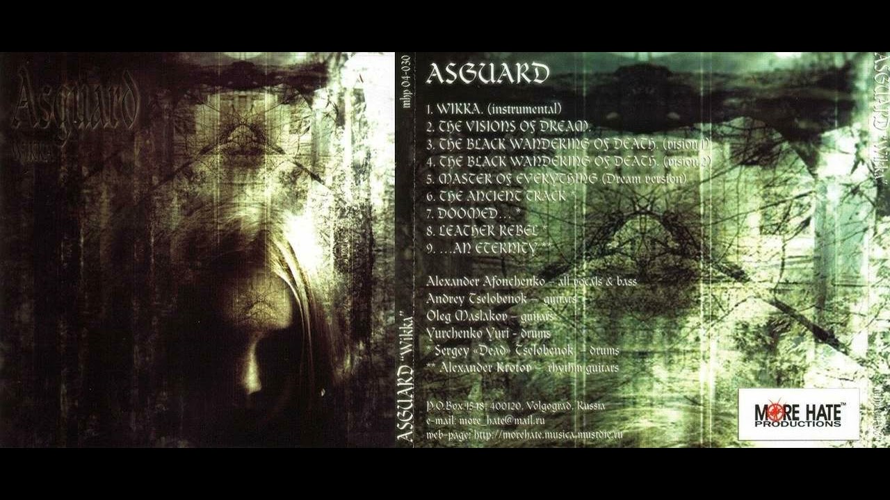 Asguard &mdash; Wikka
