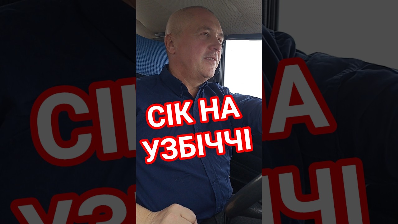 #баба_яга_проти #водій #дорога #автомобіль#туризм #подорож #вантажівка