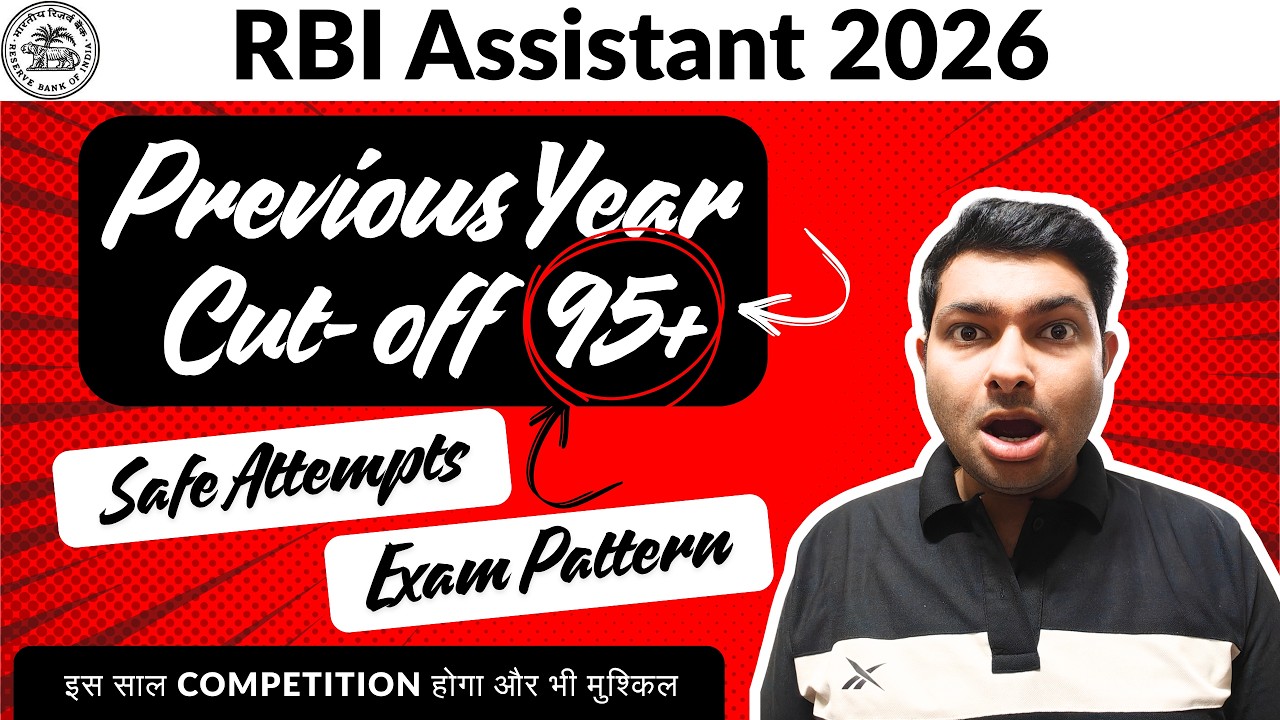 RBI Assistant Previous Year Cut offs || Trend Analysis || 95+ Marks Required ? || By Shantanu Bhalla