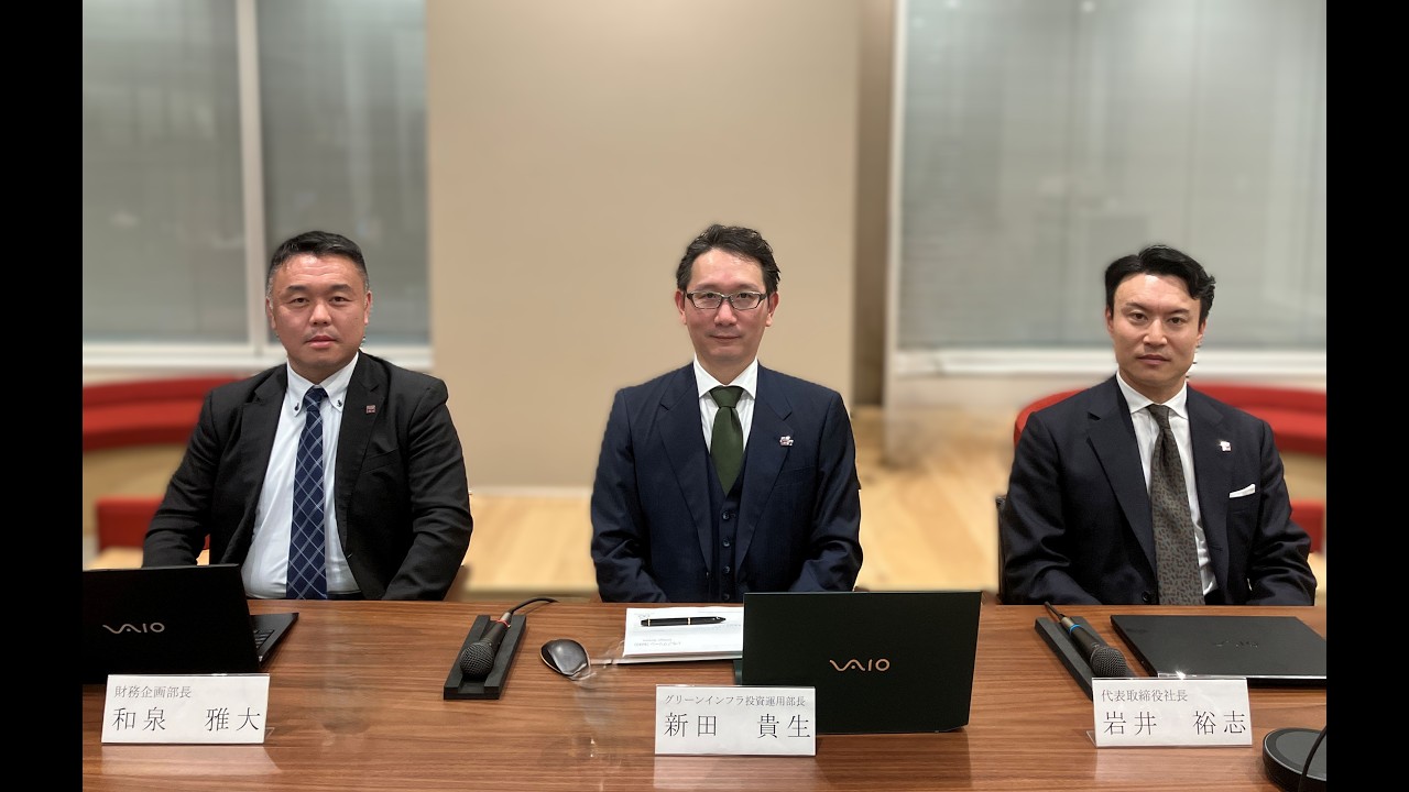 いちごグリーン　2026年6月期 中間決算 WEB説明会