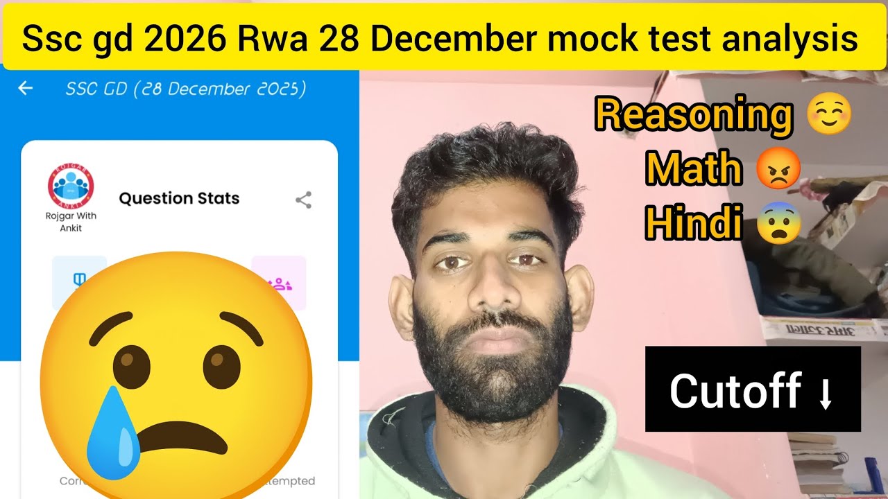 Ssc gd 2026||28 December RWA mock test analysis|| ssc gd mock test analysis||RWA mock test analysis 