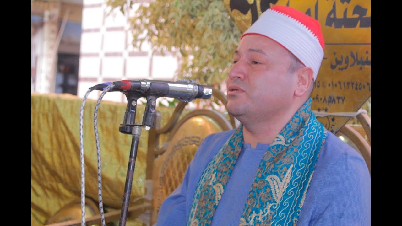 الشيخ محمود محمد صابرسورة الاحزاب ليله تكريم حرم الحاج فتوح محروس صادق  مدينه السنبلاوين