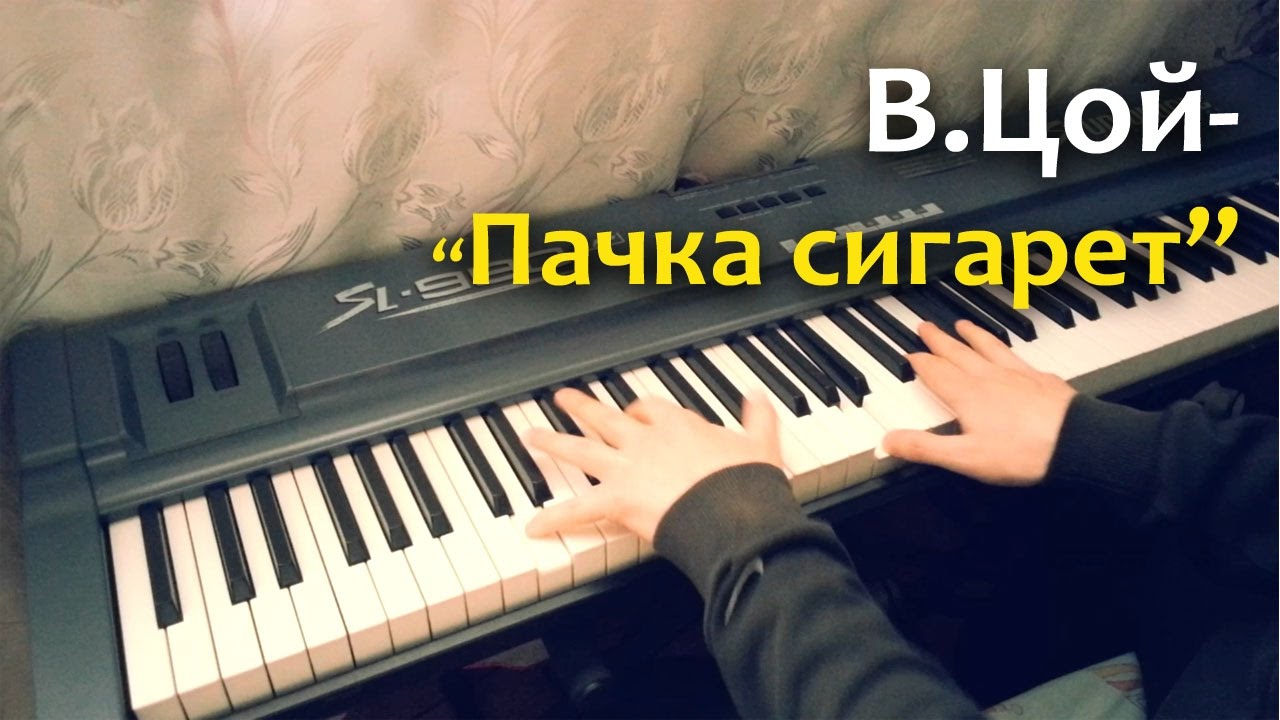 В.Цой и гр.Кино - 