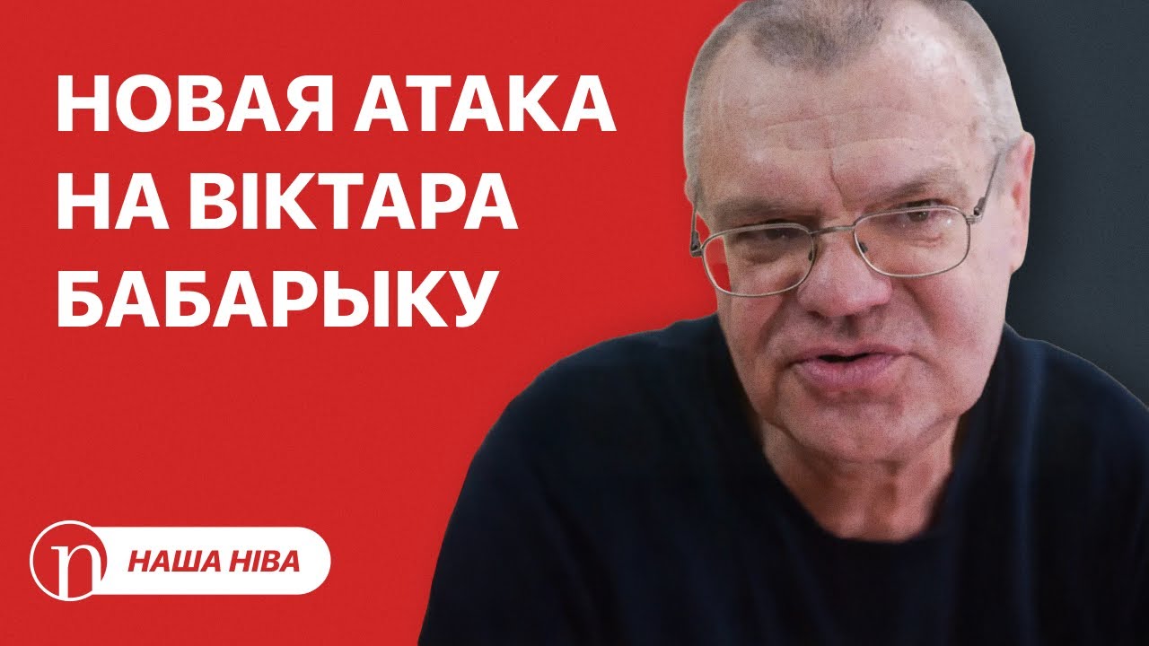 Новая подлость для Бабарико: в чем дело / Лукашенко подписал важный документ: подробности