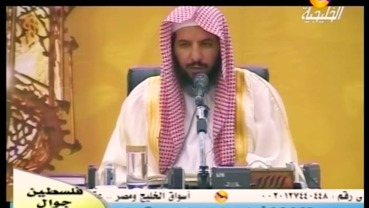 هل يجوز المسح على الجوارب؟ الشيخ/د. سعد الشتري .