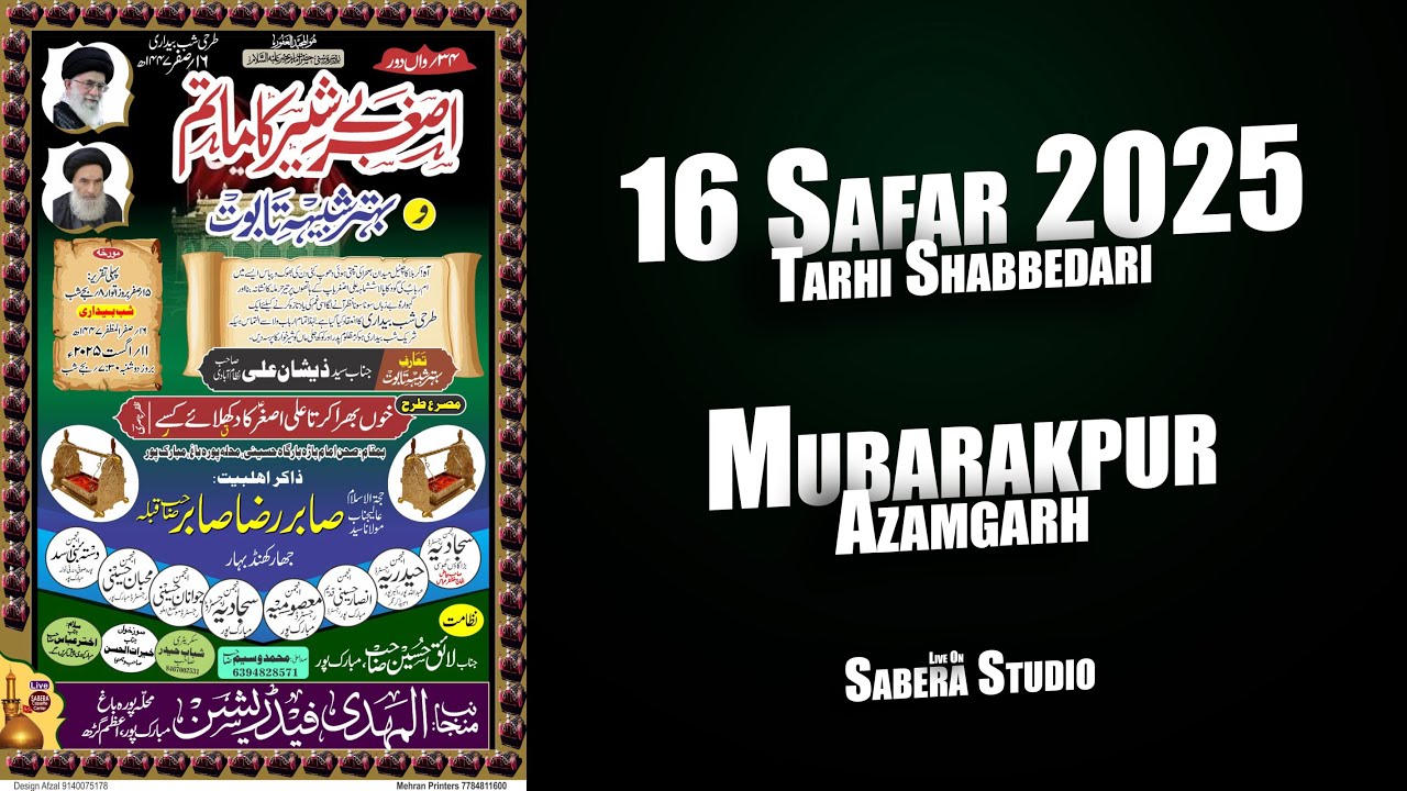 Live 16 Safar Tarhi Shabbedari Mubarakpur Azamgarh 2025/1447