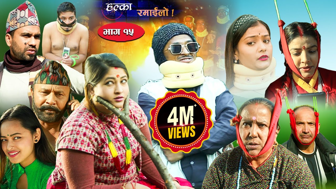 Halka Ramailo | Episode 15| 15 December  2019 | Balchhi Dhrube, Raju Master | Nepali Comedy