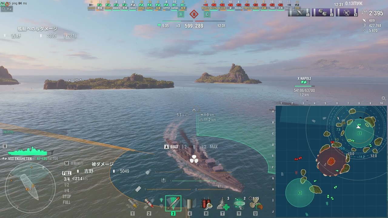 ENIGHETEN in Tier10 #wows v15.2
