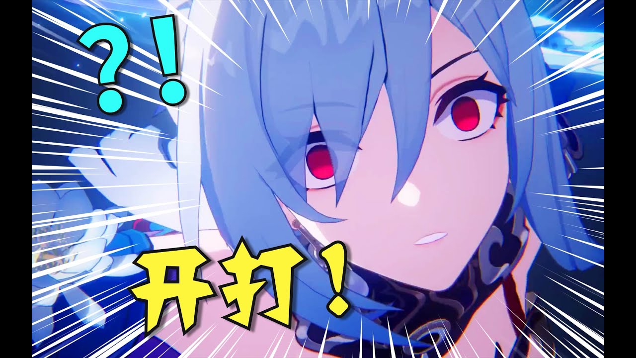 魔陰身也能看懂！娛樂向解說雲上五驍的扭曲身世！【泛式/崩壞星穹鐵道】