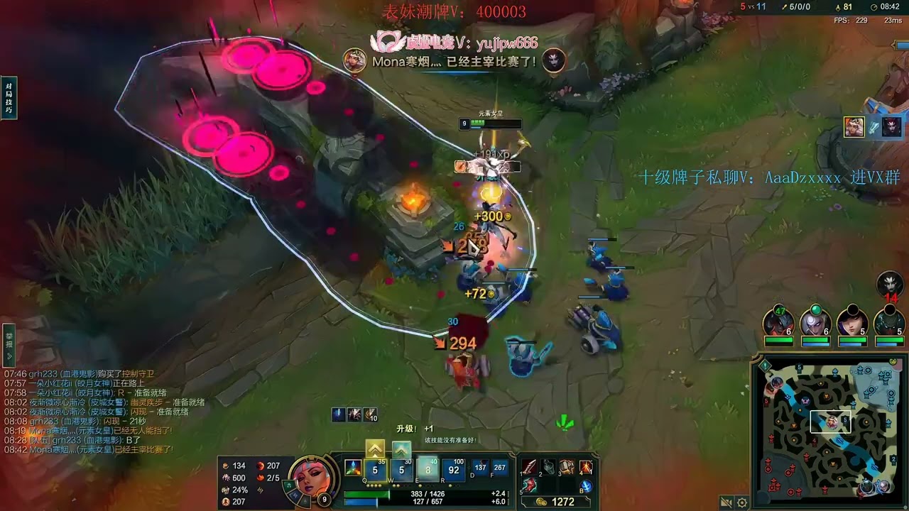 Beifeng Qiyana vs Yasuo CN server Plat1