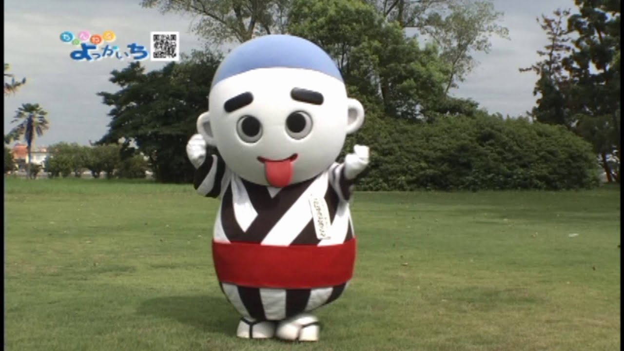vol 744「四日市の宣伝マン　こにゅうどうくん」【平成27年9月21日～30日放送】