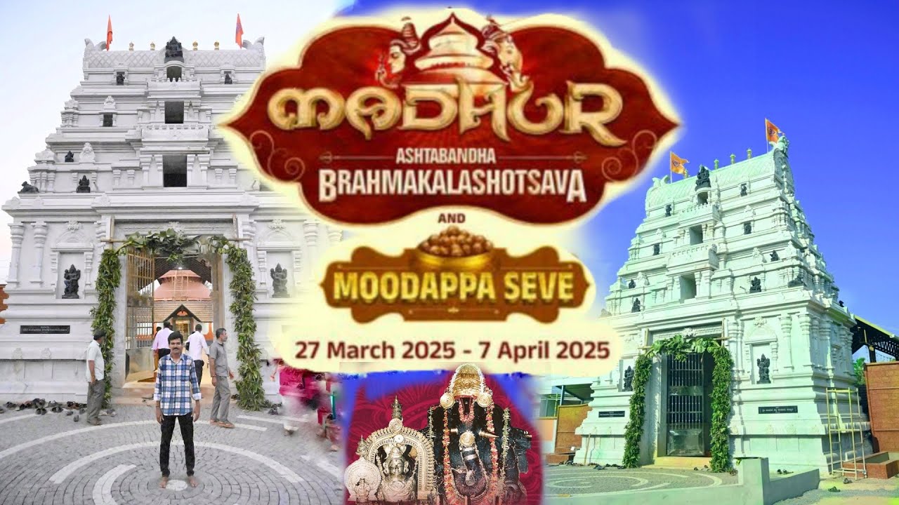 മുവായിരംവട്ടം നാട്ടിനകത്ത് ഇനി കാലം കാത്തിരുന്ന മഹോത്സാവം |MADHUR TEMPLE KSD|@SATHEESH RAJ BDK