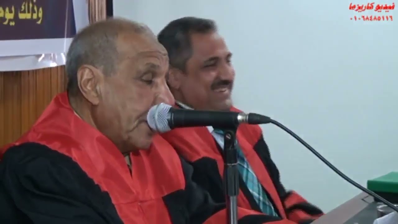 مناقشة رساله الدكتوراة الجرء الاول - للباحثة/الشيماء حسين محمد محمد - كلية الحقوق جامعة جنوب الوادى