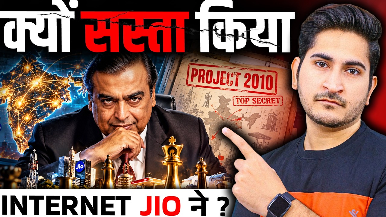 Jio का अगला Masterplan क्या है? - The Untold Story of Reliance Jio - Business Case Study
