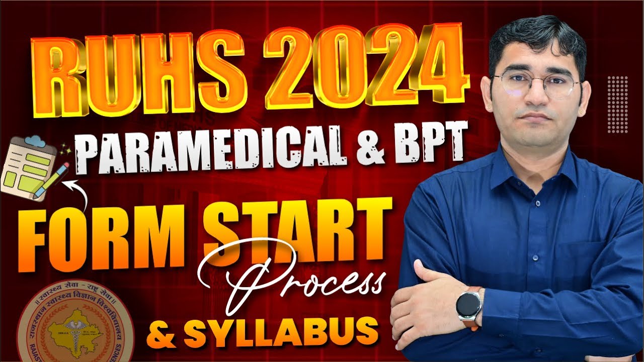 RUHS PARAMEDICAL 2024 FORM KAISE BHARE I RAJASTHAN PARAMEDICAL 2024 I RUHS PARAMEDICAL FORM 2024