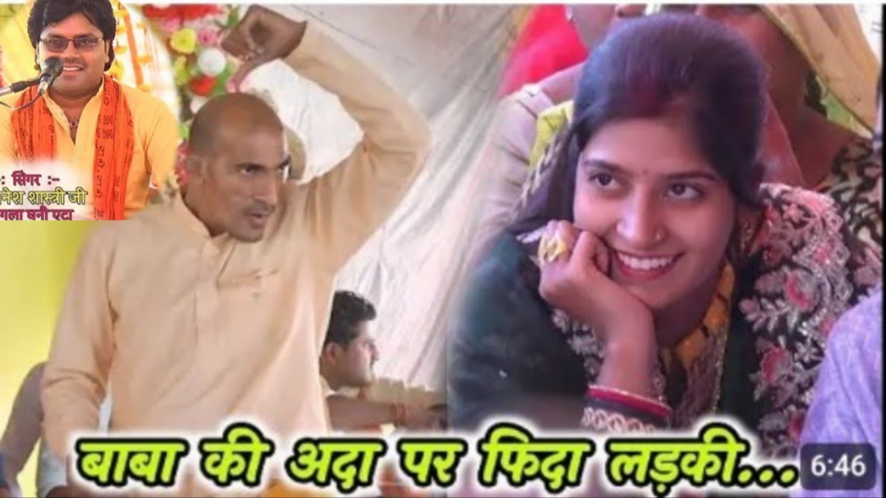 कांटो लग जाए आरे दईया  जिला अलीगढ़ में हुआ सुपर डांस रजनेश शास्त्री,,💯💯✨🌹🌟👈