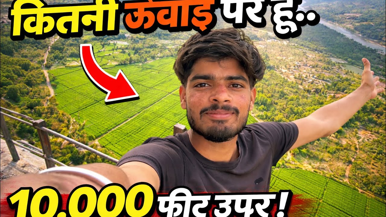 YA KHA PAR HA HAM😨😱#villagevlog #viral #vlog #funny 